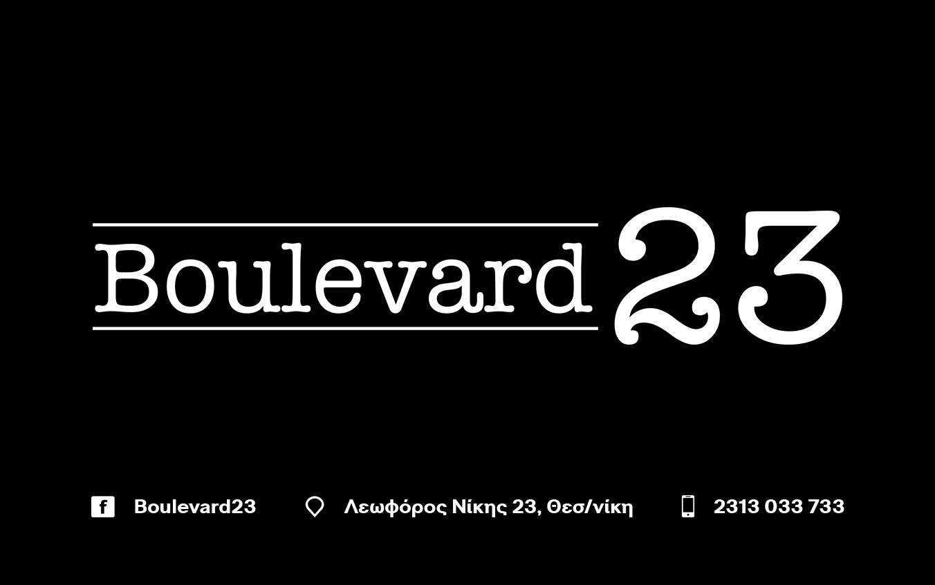 boulevard