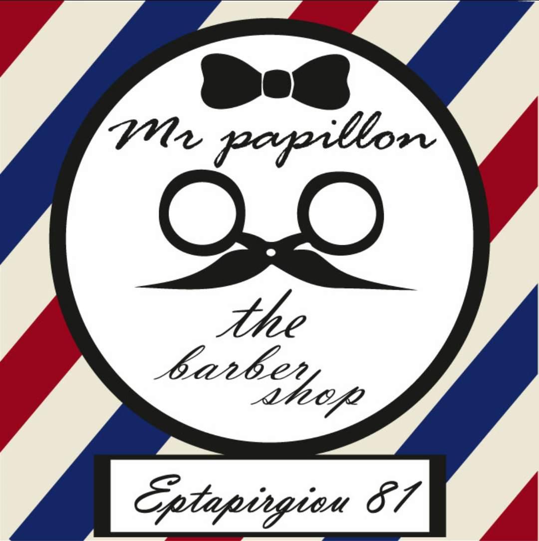 κουρειο